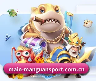 满贯体育 APP